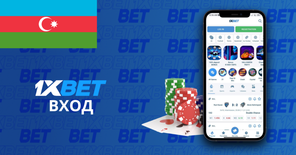 Вход в 1xBet Азербайджан