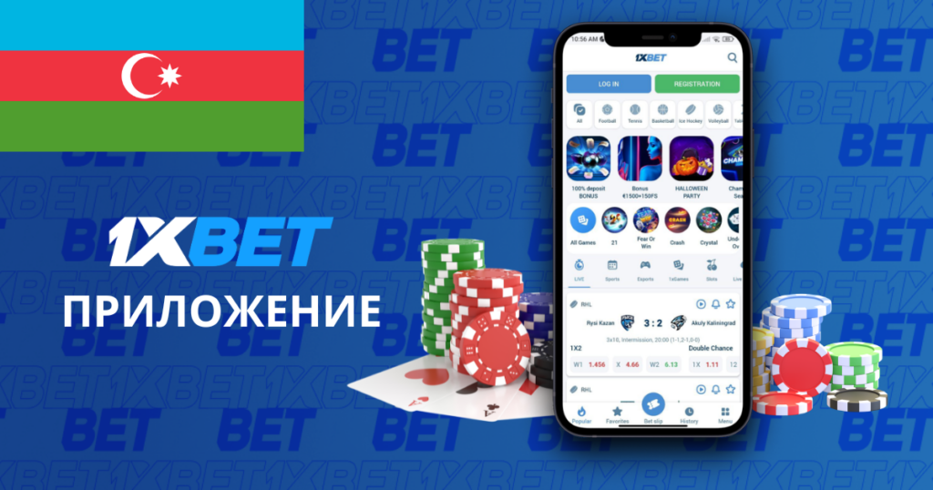 Мобильное приложение 1xBet Азербайджан