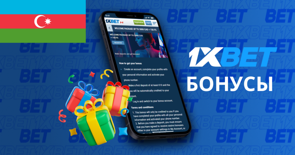 Бонусы и акции 1xBet Азербайджан